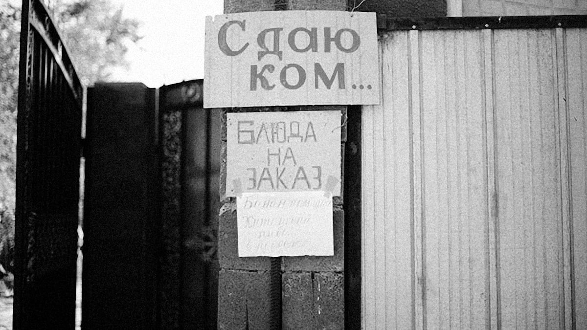 Създаване на щастлив дом за семейството